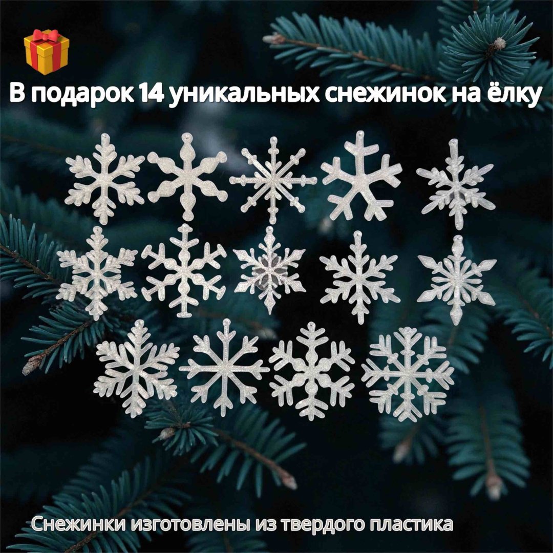 Новогодняя елка SLW Ель заснеженная с шишками и ягодами разборная 180, d нижних веток 72 см