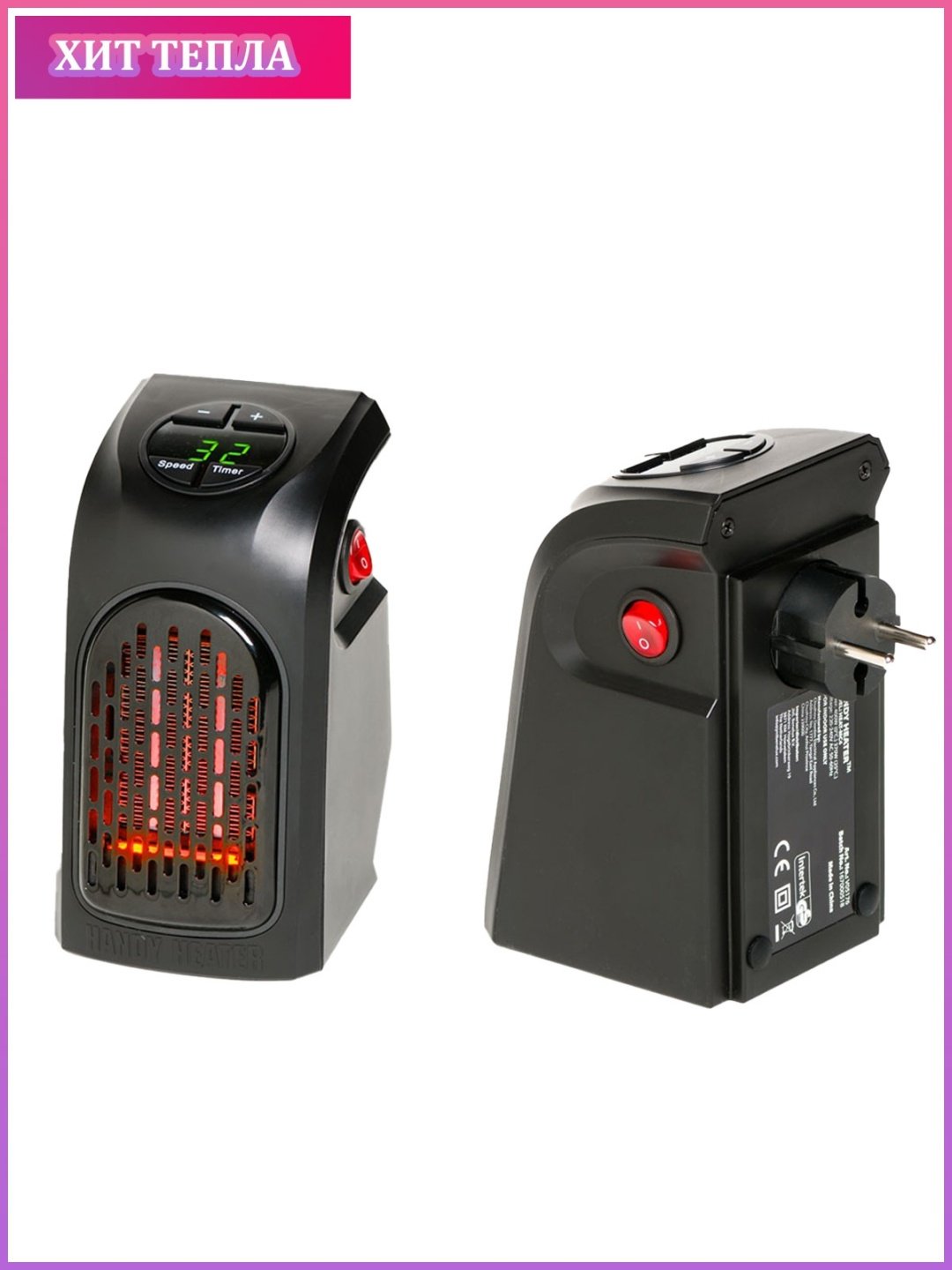 Тепловентилятор HANDY HEATER NFJ-03 черный купить,6900