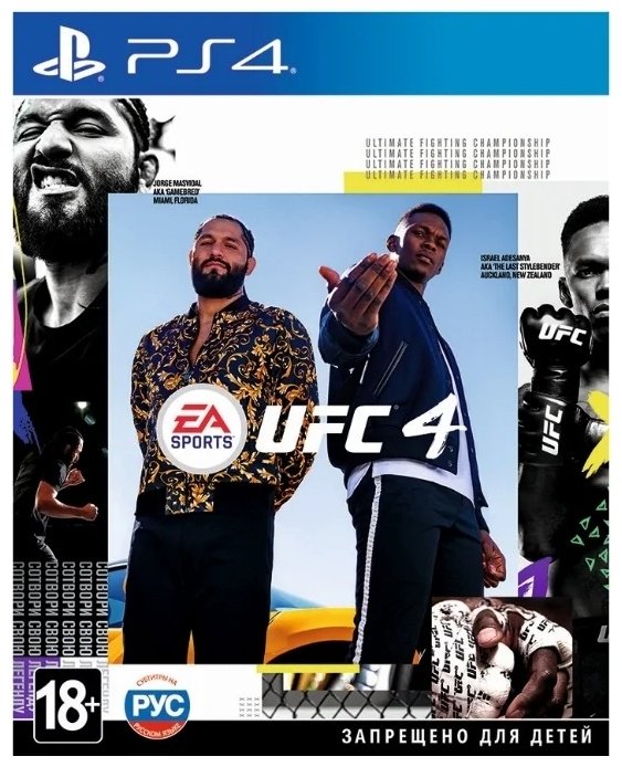 UFC 4 PS4 RUS SUB купить,23000