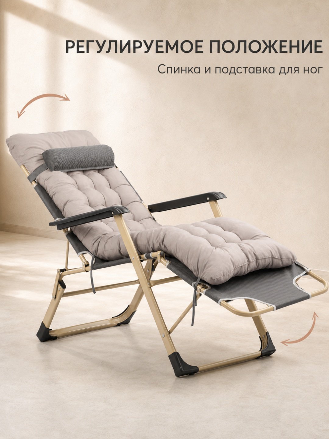 Лежак tangyi-01-huise серый
