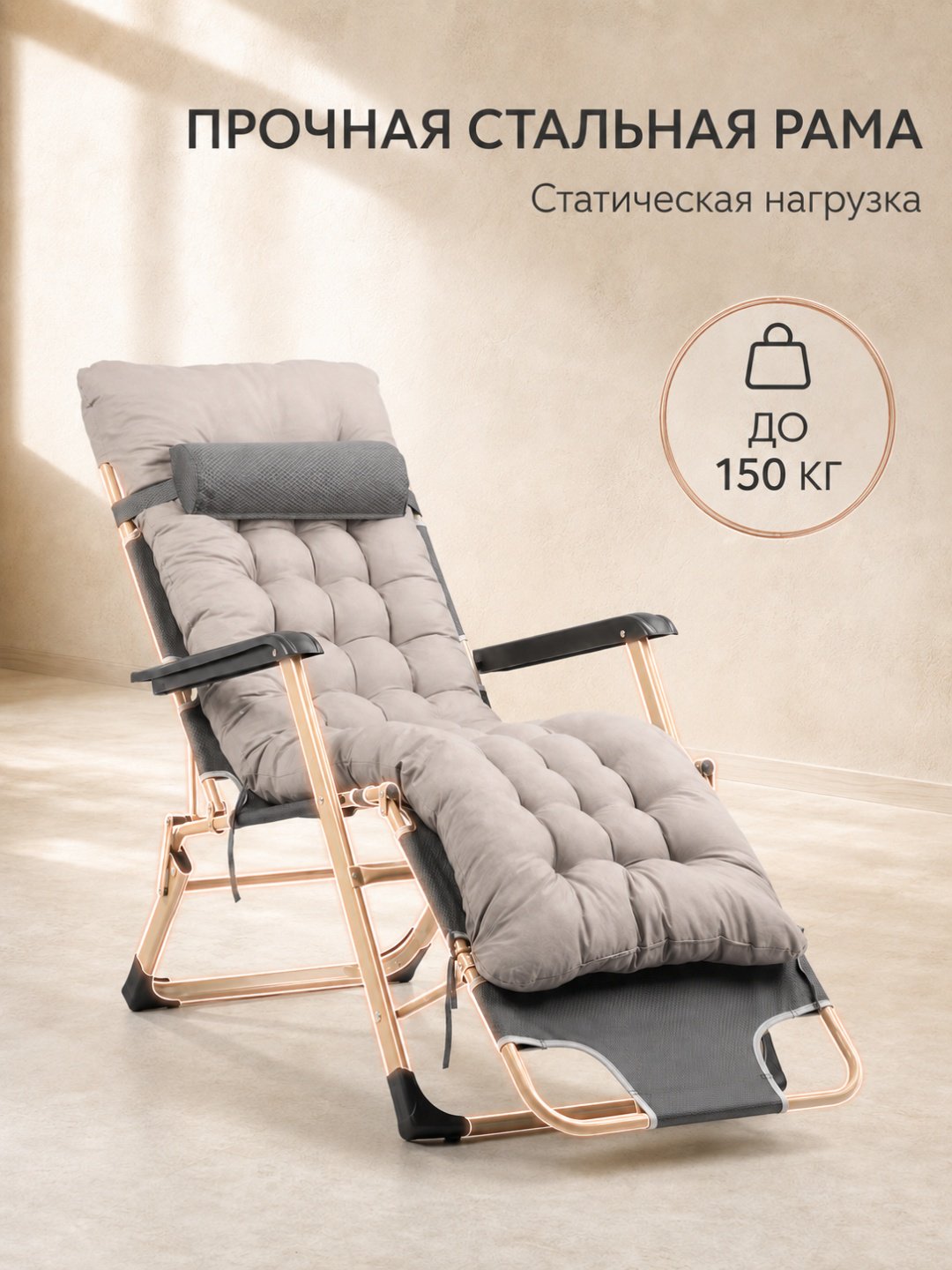 Лежак tangyi-01-huise серый