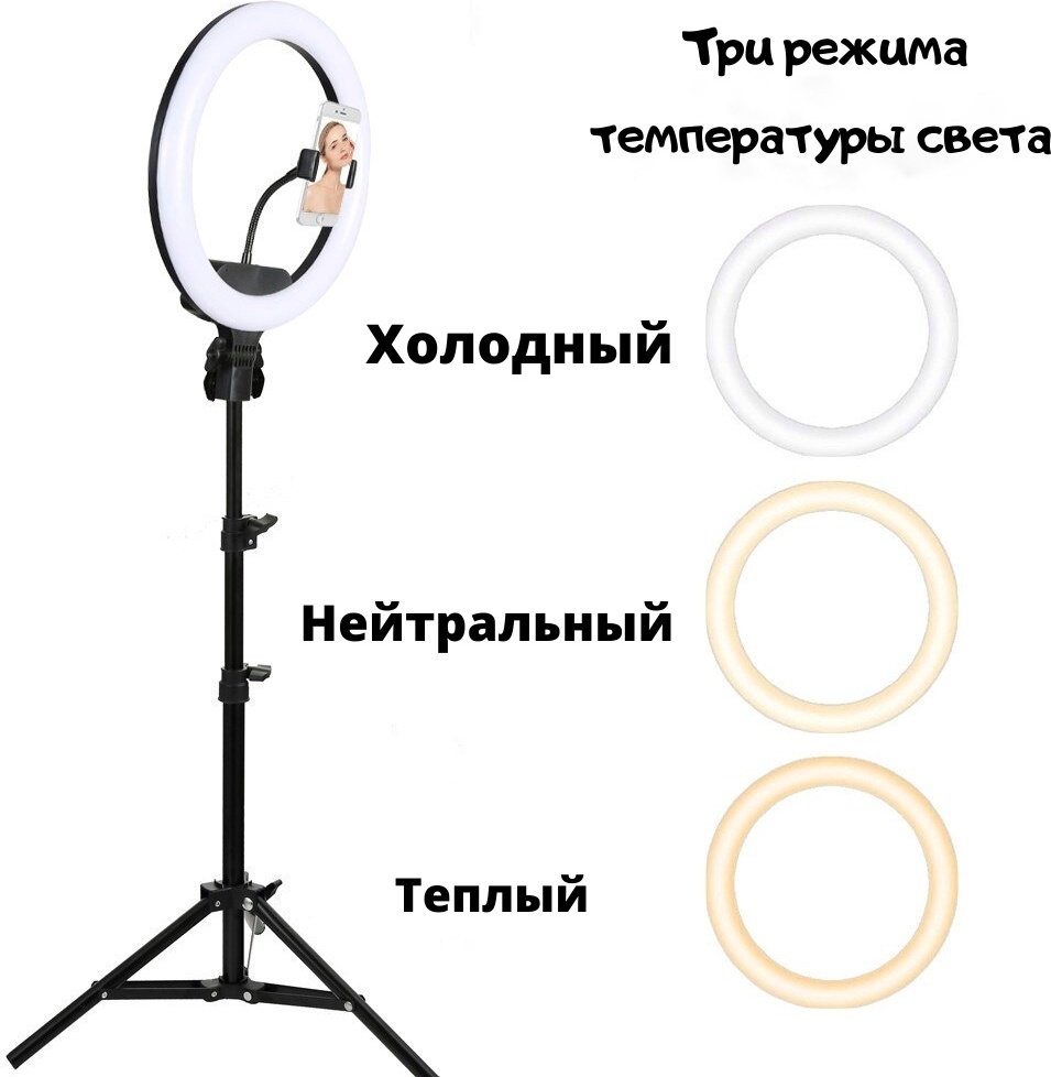 Кольцевая лампа Ring Fill HX260
