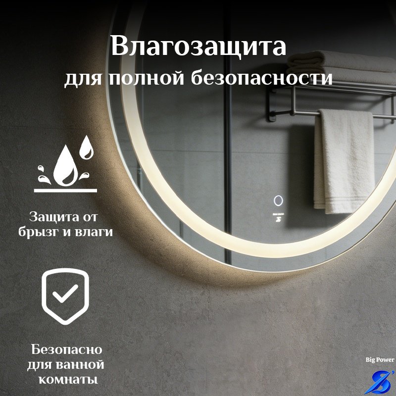 Зеркало настенное Big power 60x60 см - ForteMarket Зеркало настенное Big power 60x60 см купить,19000
