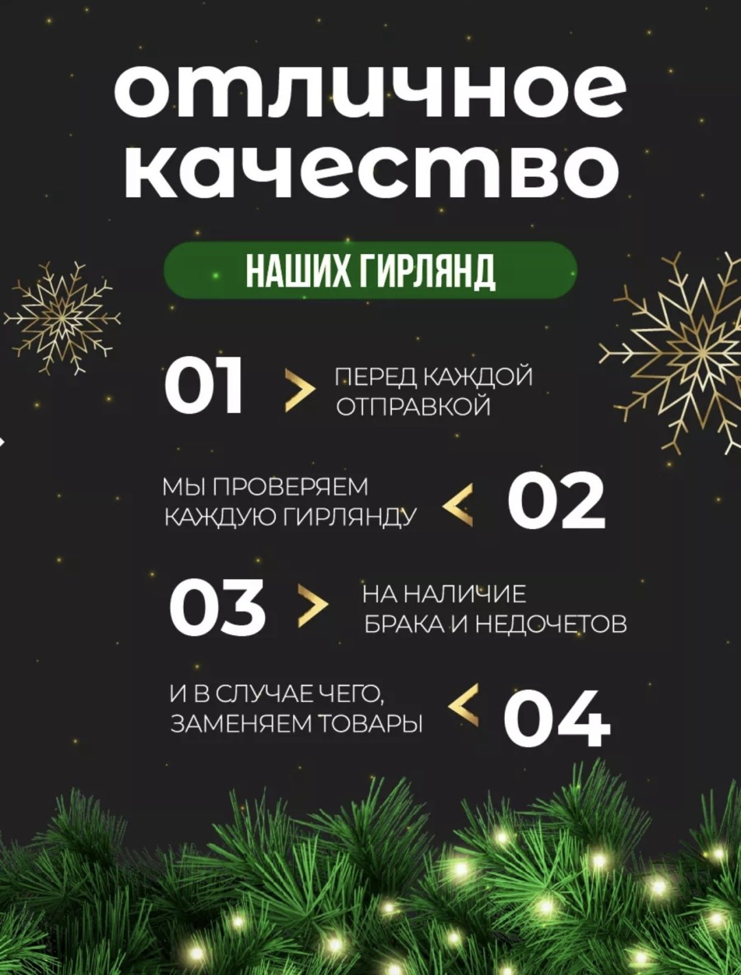 Электрогирлянда Роса цвет свечения теплый белый 100 м