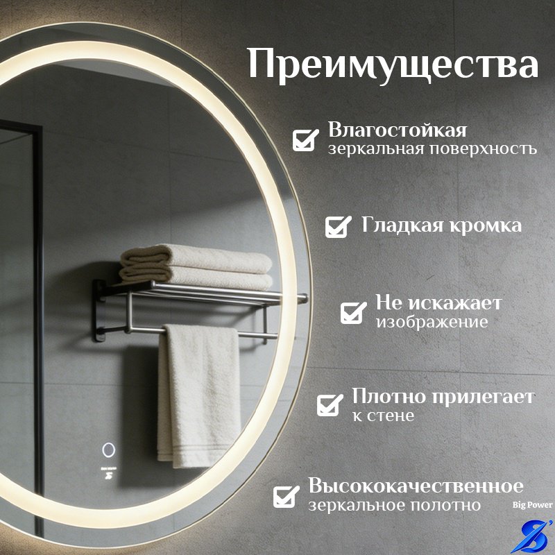 Зеркало настенное Big power 60x60 см - ForteMarket Зеркало настенное Big power 60x60 см купить,19000