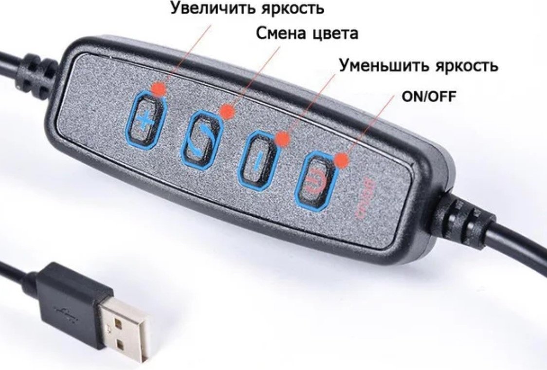 Кольцевая лампа Ring Fill HX260