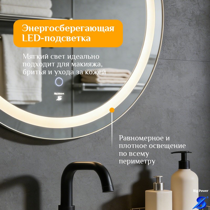 Зеркало настенное Big power 60x60 см - ForteMarket Зеркало настенное Big power 60x60 см купить,19000