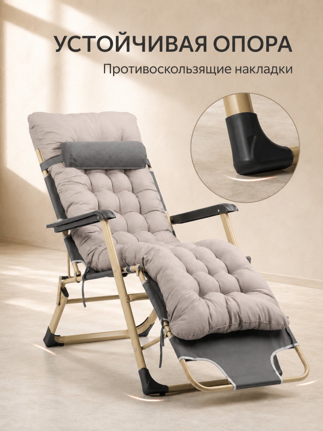 Лежак tangyi-01-huise серый