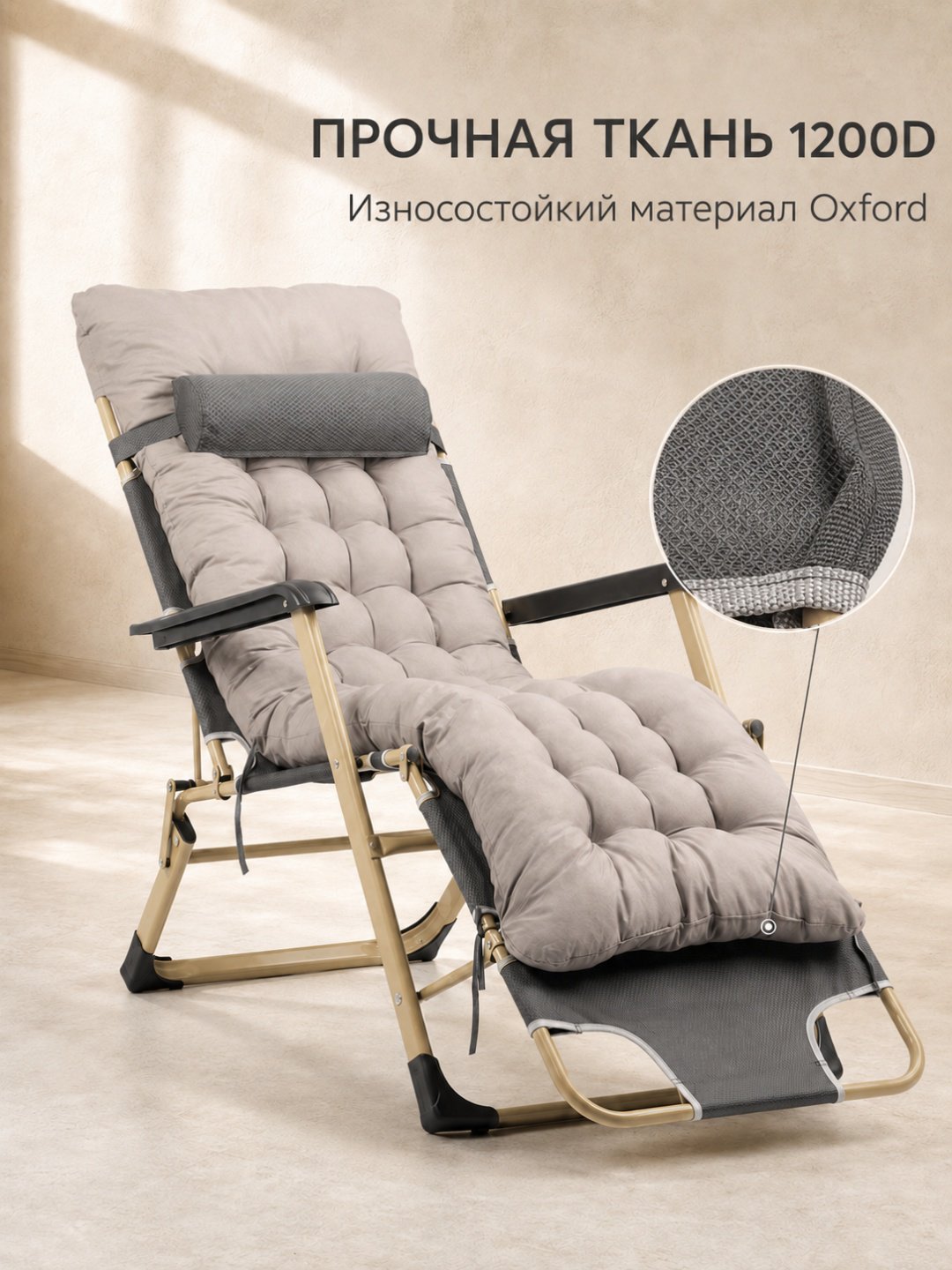 Лежак tangyi-01-huise серый