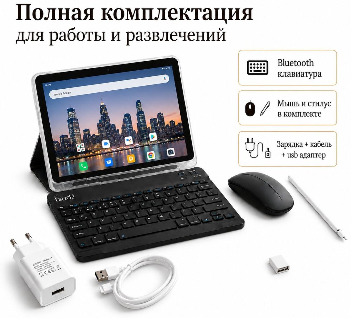 Планшет Fsudz 17 PRO MAX 10.1 дюйм 16 Гб/1024 Гб серебристый купить,NaN