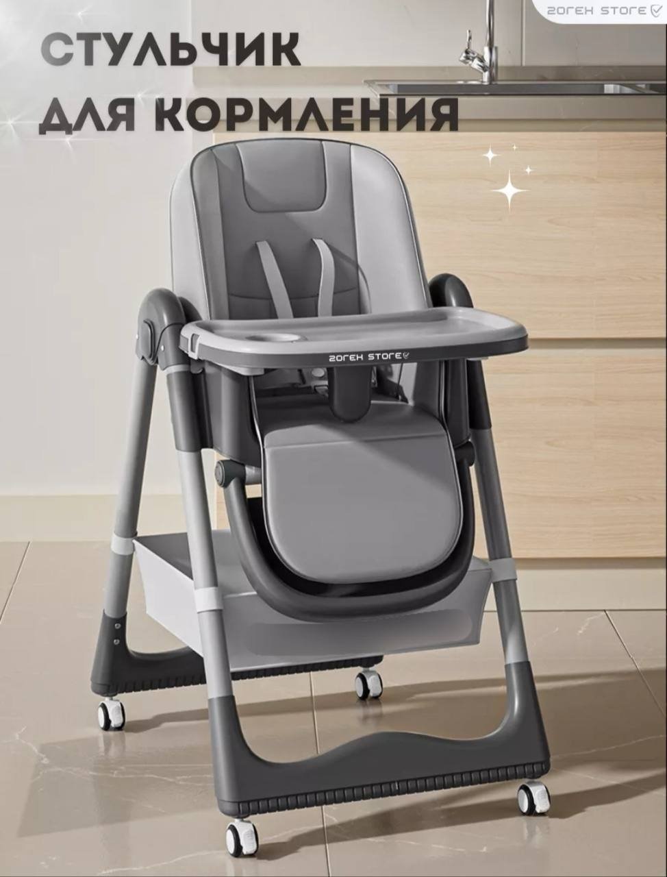 BABY WALKER S330 серый - ForteMarket BABY WALKER S330 серый купить,26500