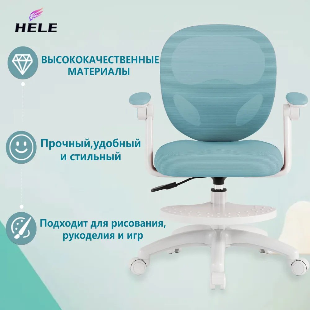 Детское компьютерное кресло ETY2024012, голубой купить,26000