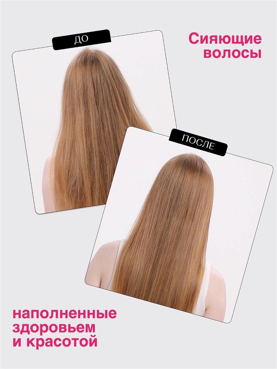 Tashe маска Питание Nutrition 500 мл