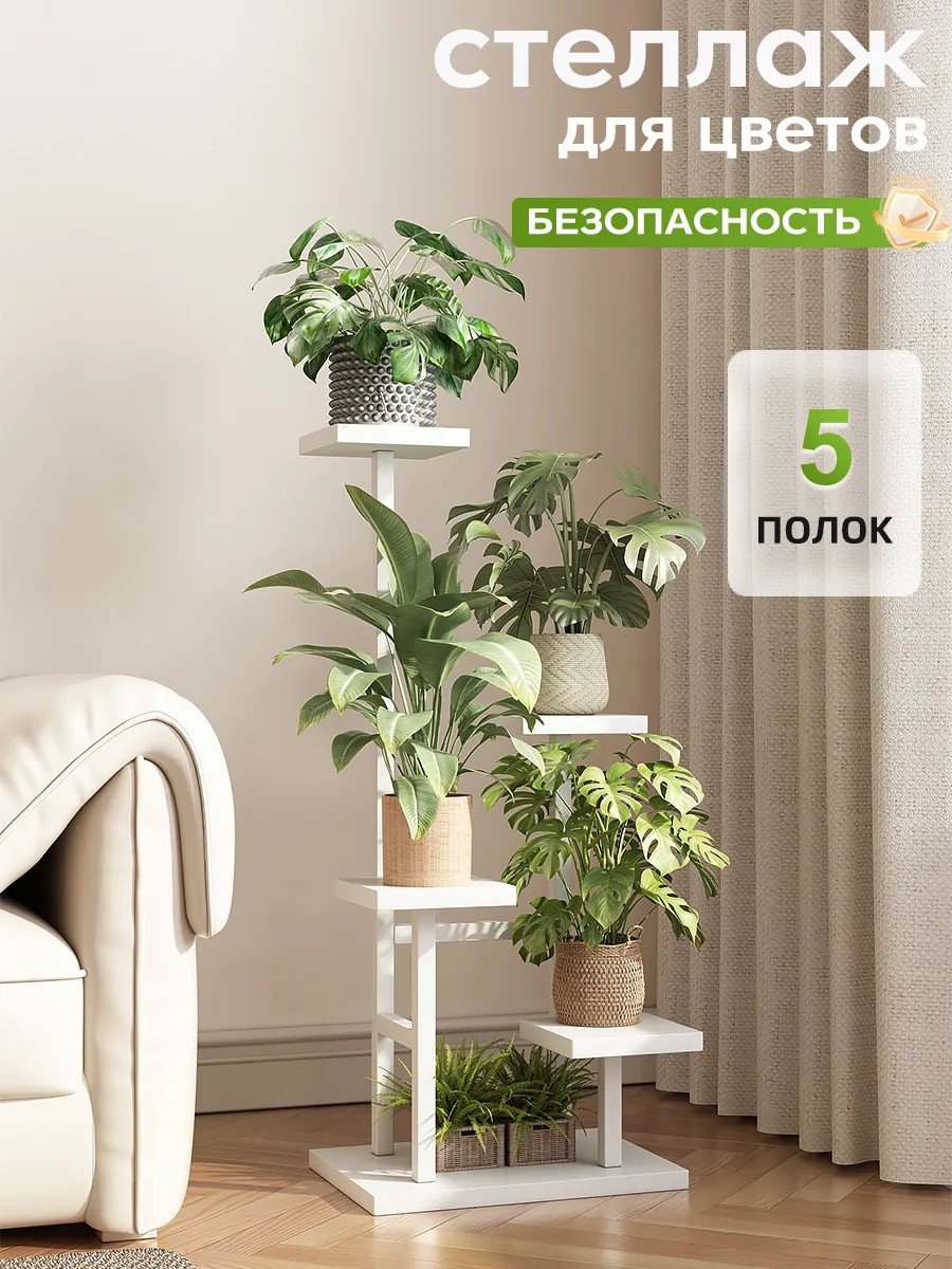Подвес для кашпо для дома, для балкона , металл купить,13400