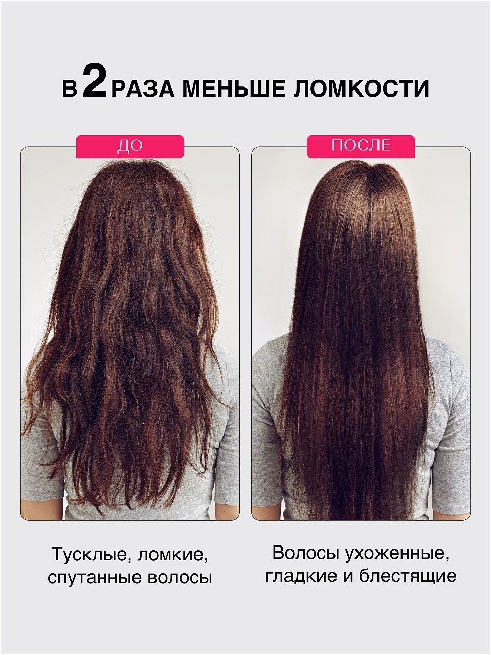 Tashe маска Питание Nutrition 500 мл