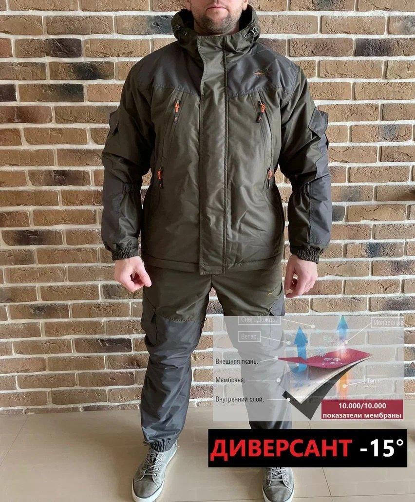Костюм TAYGERR НФ-000223925254182188 52, 54 купить,NaN
