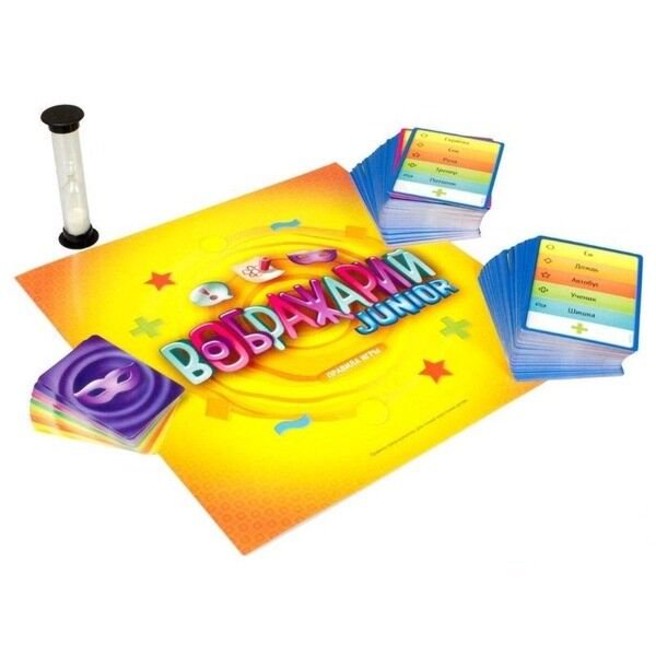 Настольная игра Hobby World Воображарий Junior 1545 купить,NaN