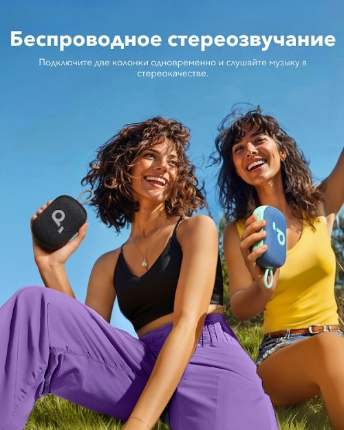Портативная колонка Soundcore Select 4 Go черный купить,NaN