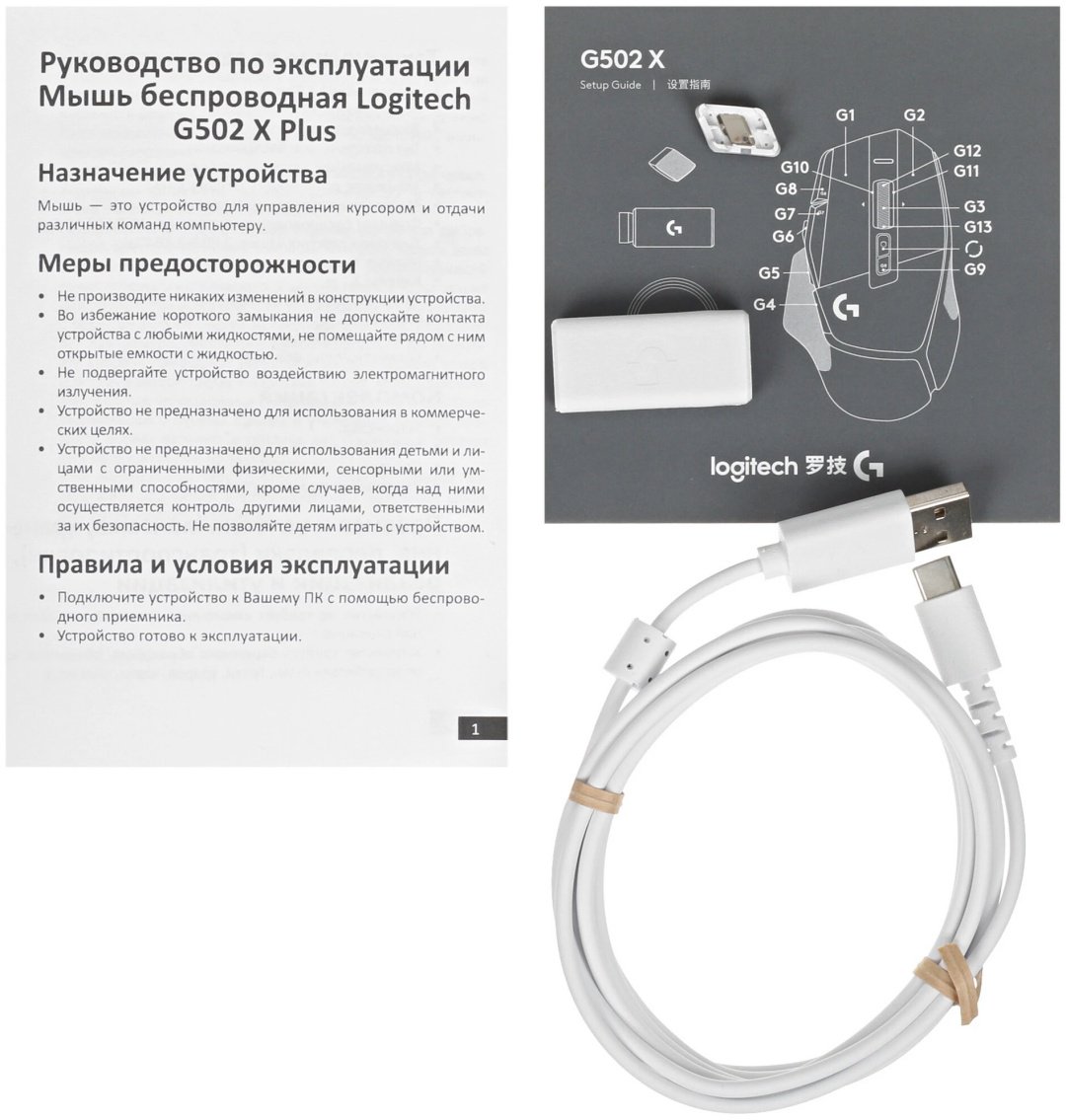 Мышь Logitech 910-006172 белый купить,NaN