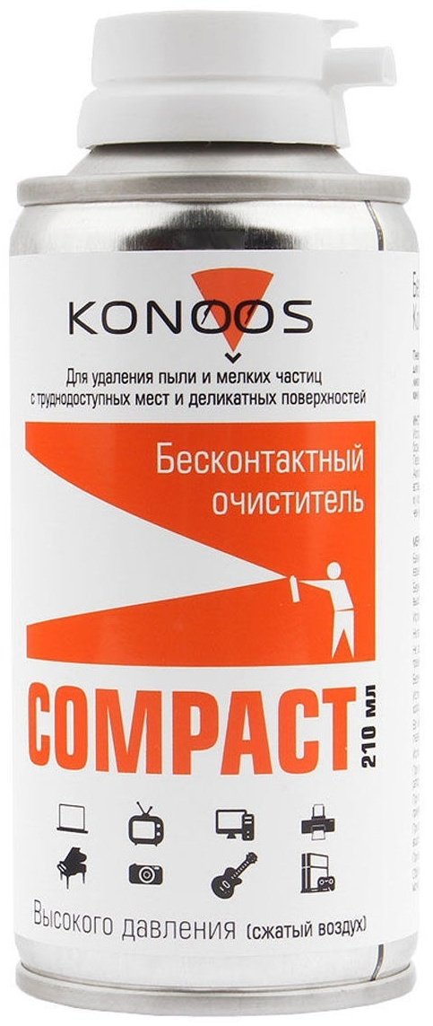 Konoos пневматический очиститель KAD-210 купить,NaN