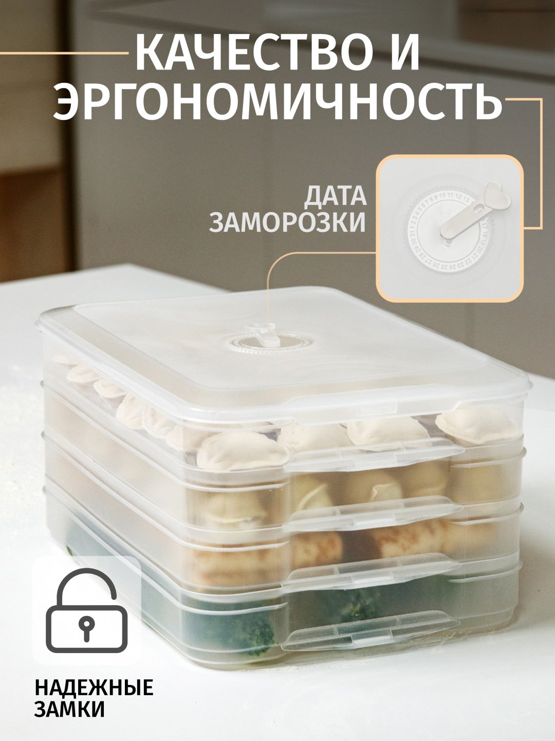 RUNIS контейнер 15-13, пластик купить,NaN