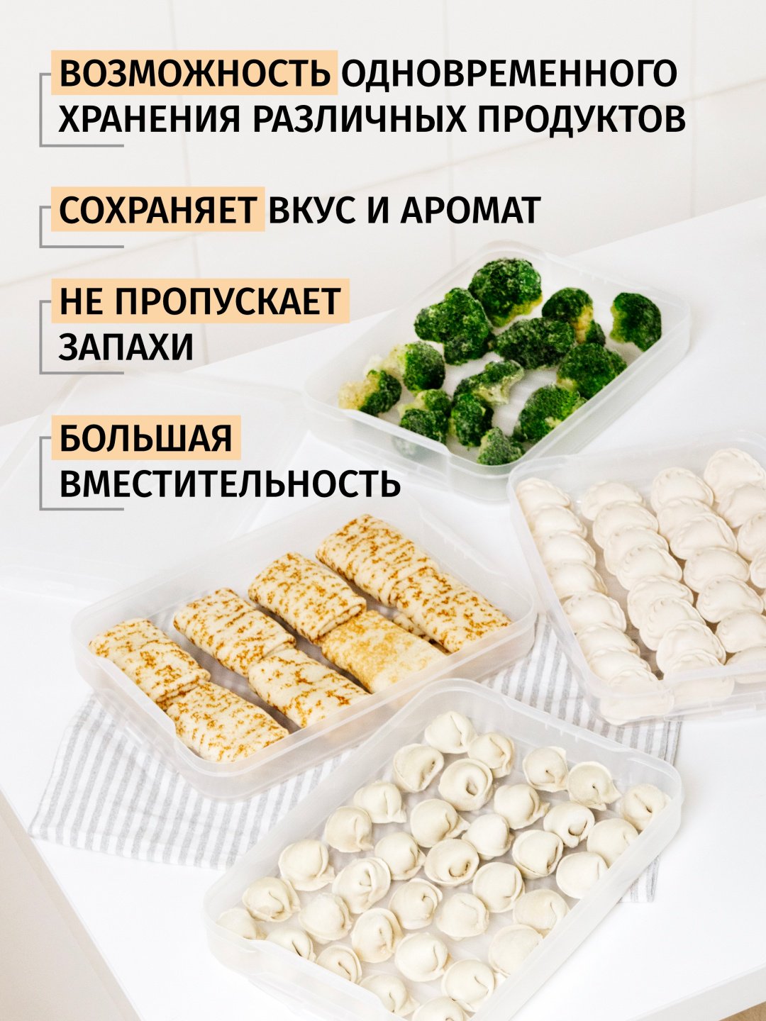 RUNIS контейнер 15-13, пластик купить,NaN