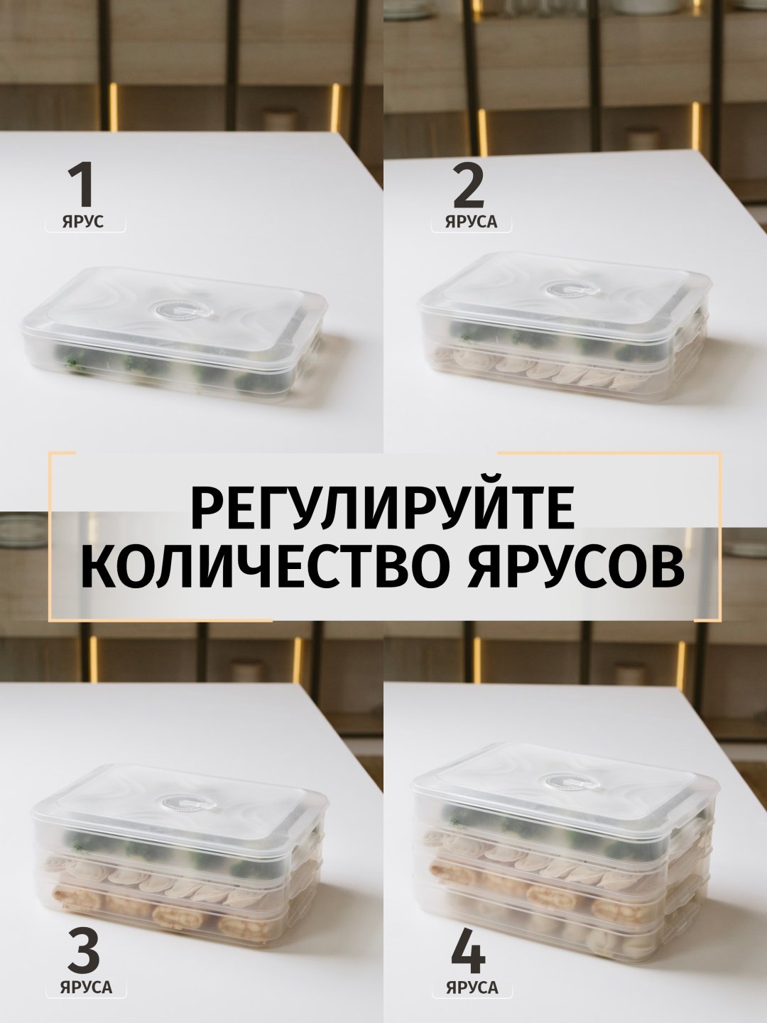 RUNIS контейнер 15-13, пластик купить,NaN