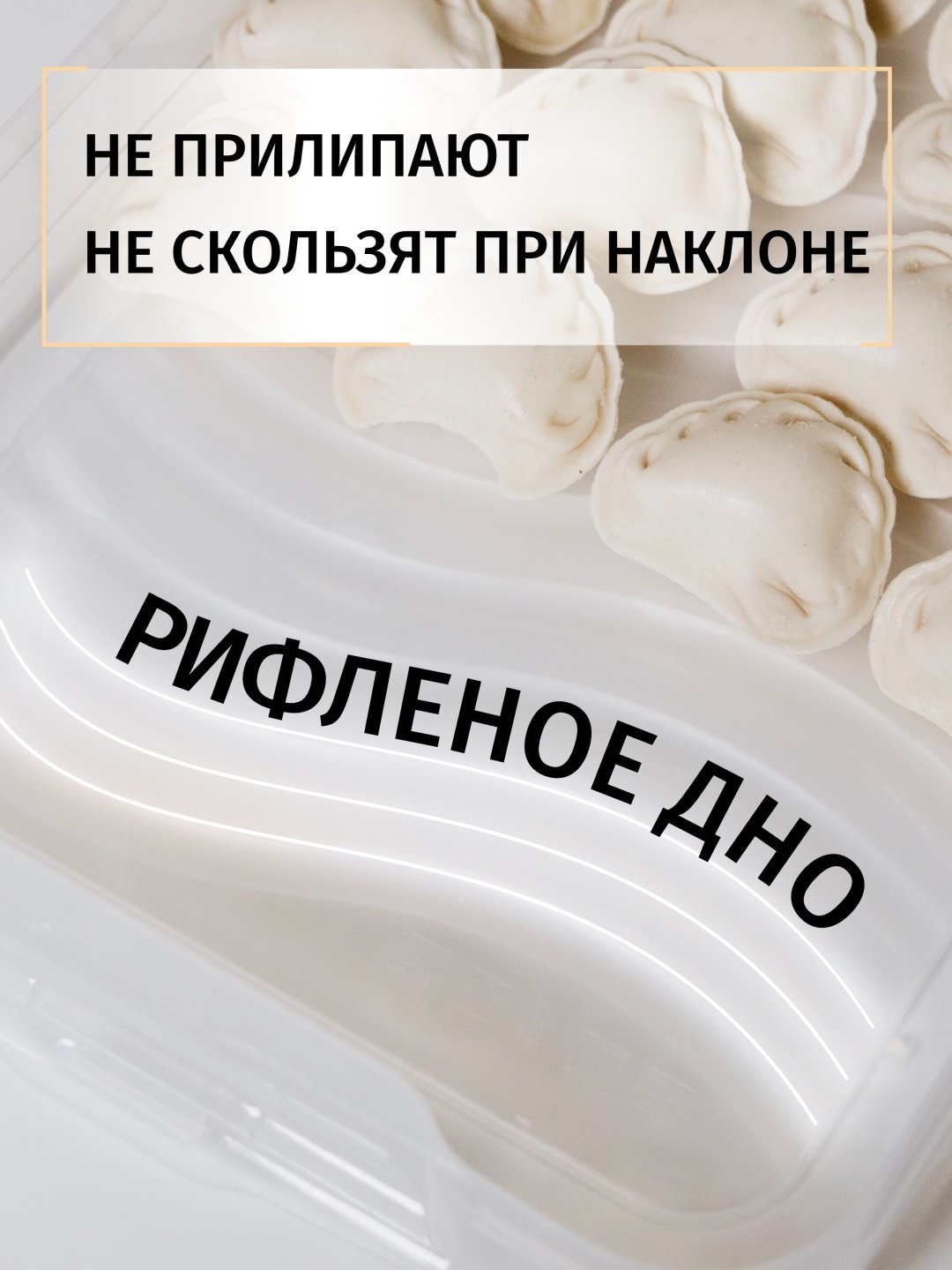 RUNIS контейнер 15-13, пластик купить,NaN