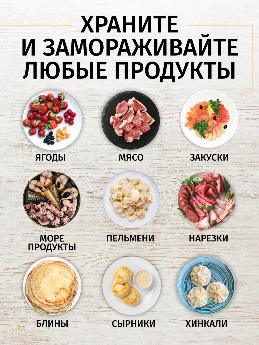 RUNIS контейнер 15-13, пластик купить,NaN