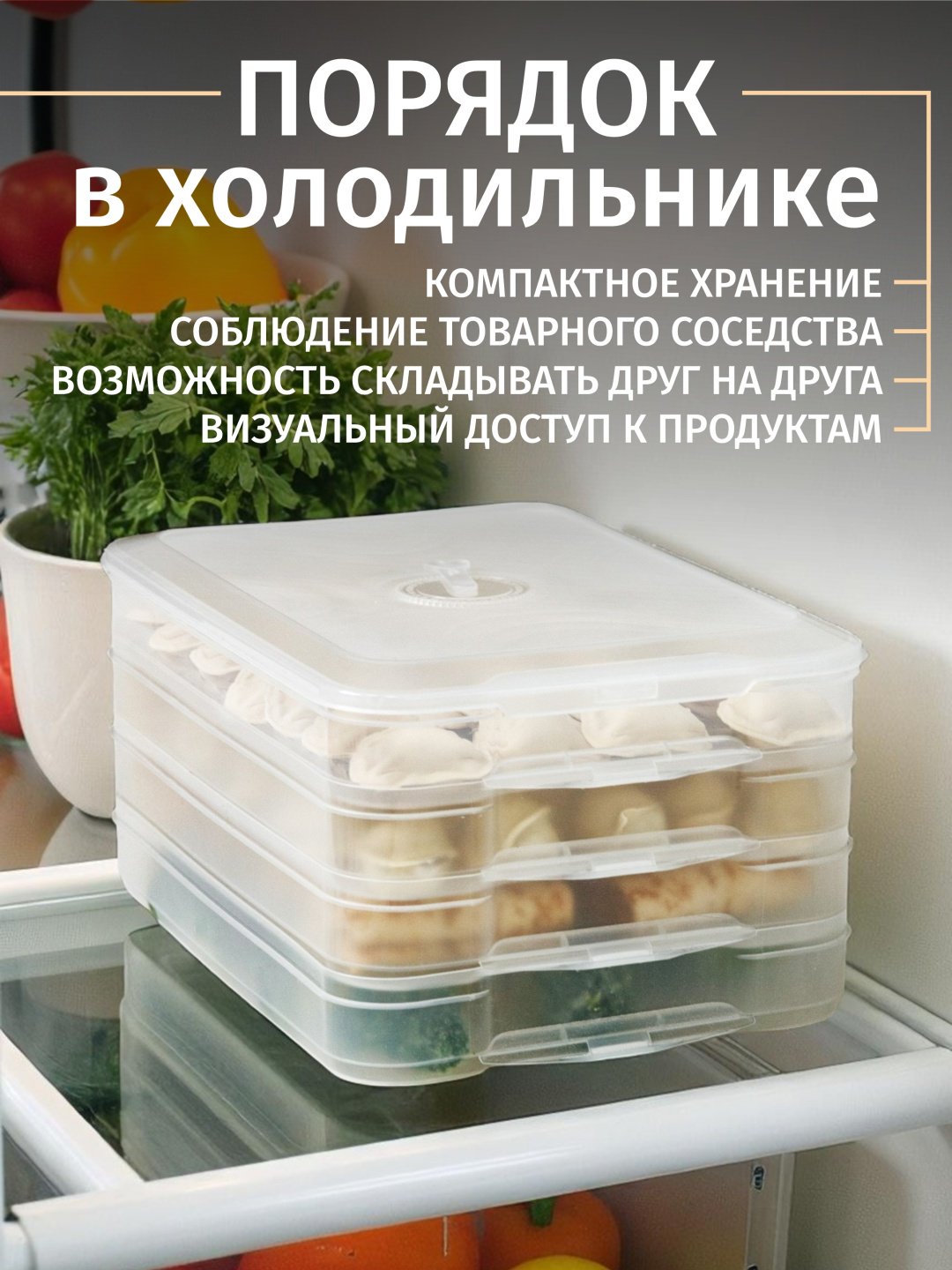 RUNIS контейнер 15-13, пластик купить,NaN