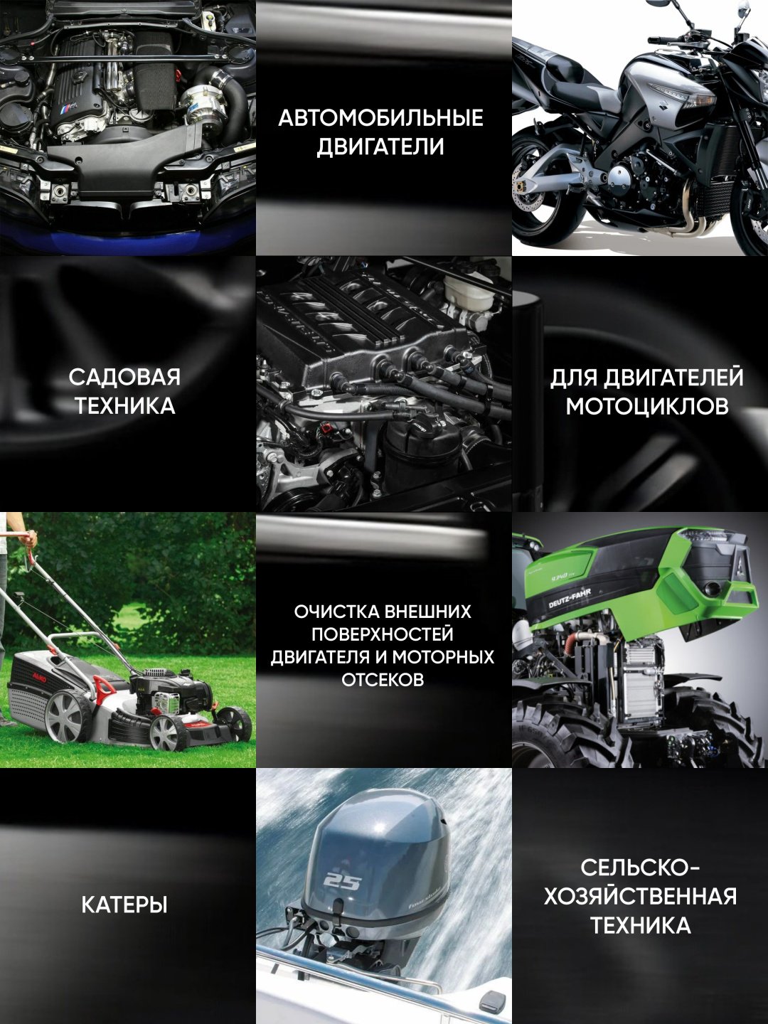 Vectron VT-2002 Очиститель двигателя 0.52 л купить,NaN