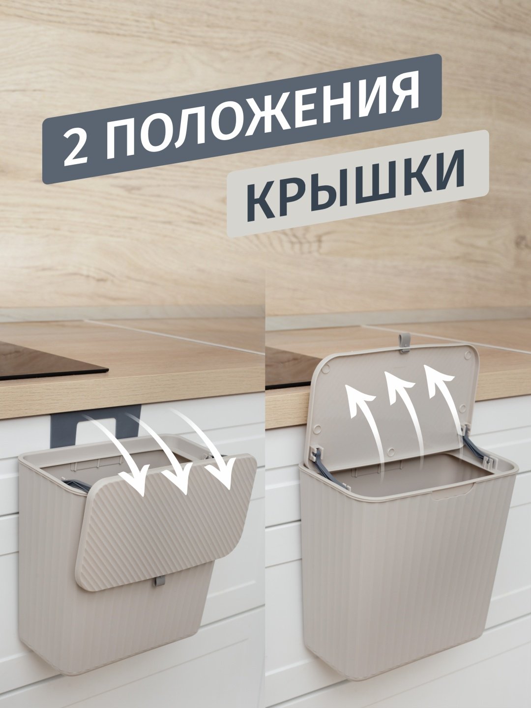 Мусорное ведро RUNIS 8 л 26.5x15x27 см, пластик купить,NaN