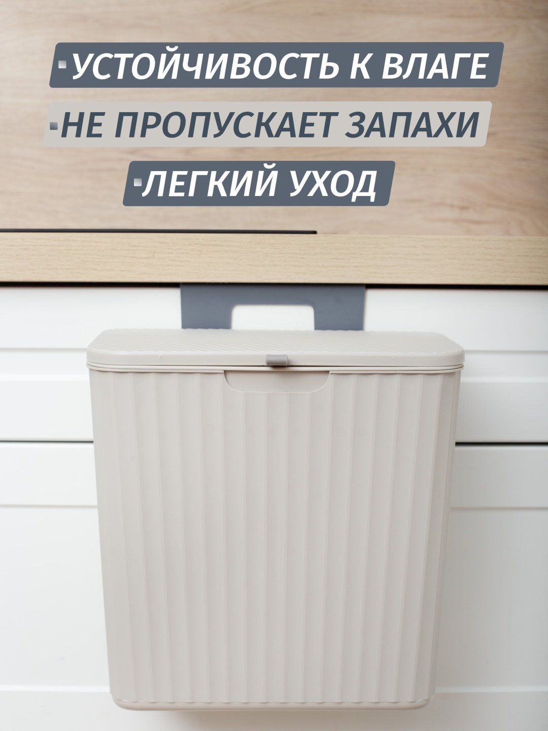 Мусорное ведро RUNIS 8 л 26.5x15x27 см, пластик купить,NaN