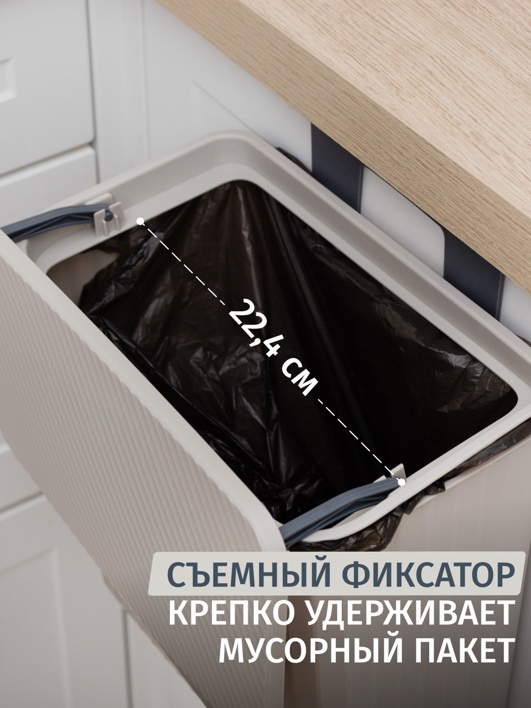 Мусорное ведро RUNIS 8 л 26.5x15x27 см, пластик купить,NaN