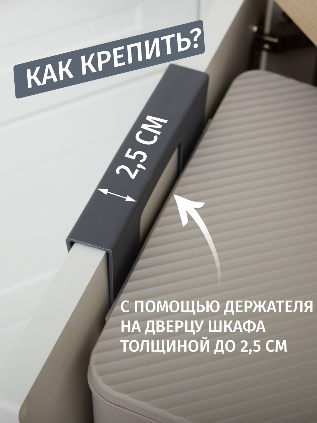 Мусорное ведро RUNIS 8 л 26.5x15x27 см, пластик купить,NaN