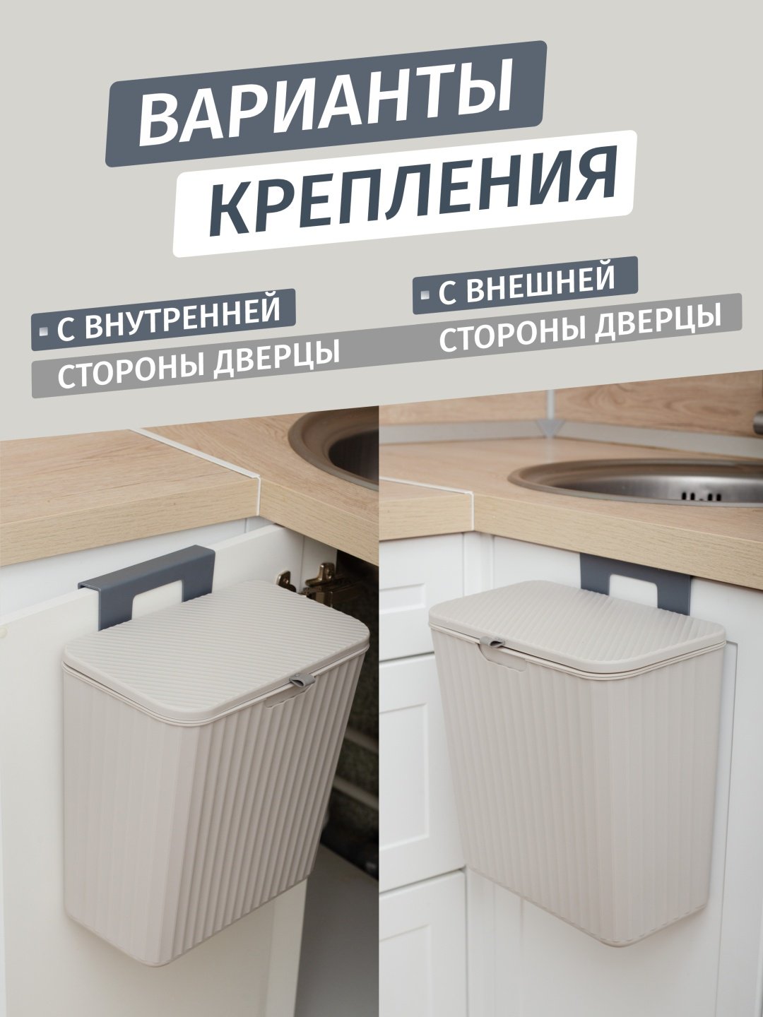 Мусорное ведро RUNIS 8 л 26.5x15x27 см, пластик купить,NaN
