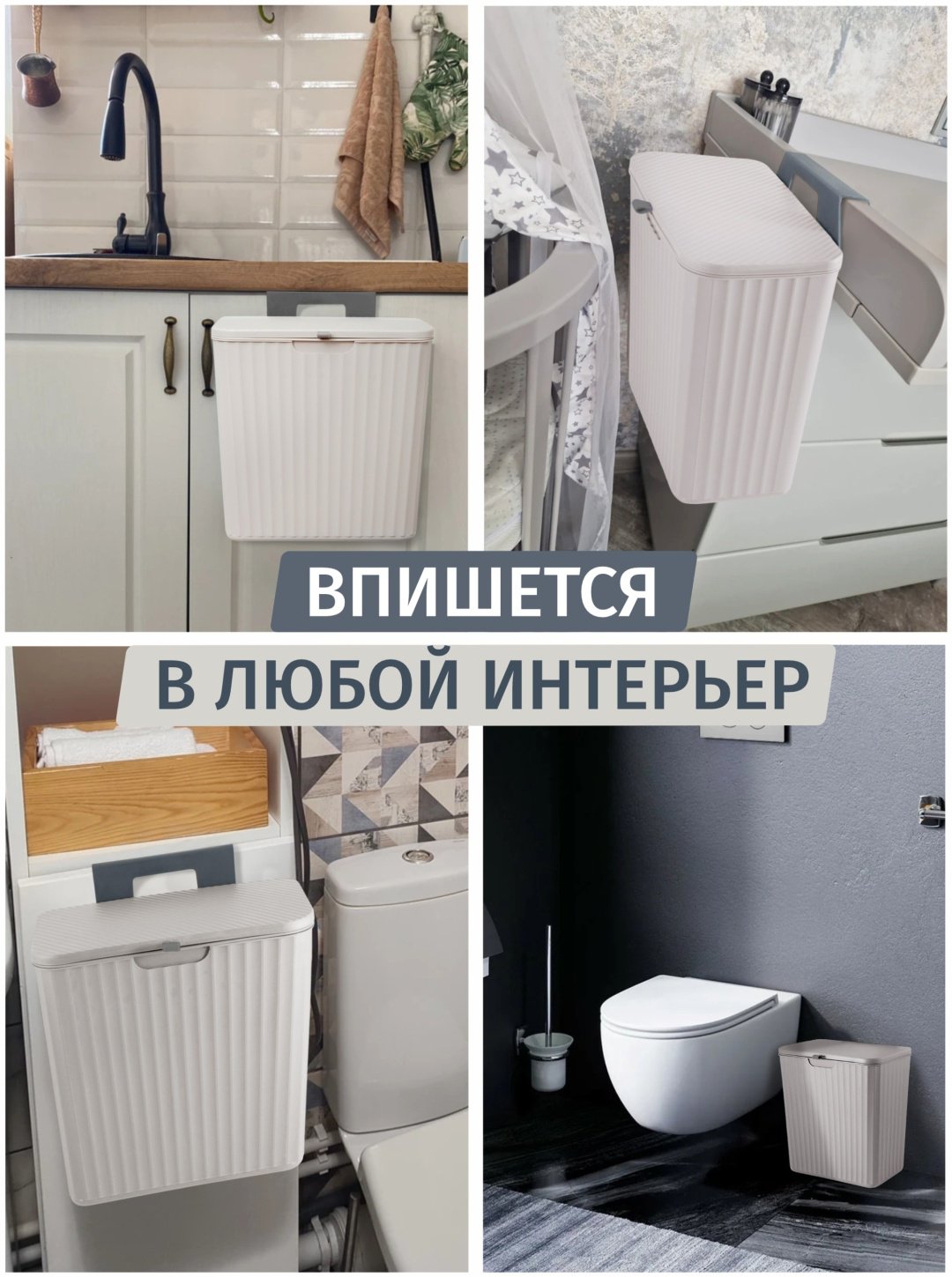 Мусорное ведро RUNIS 8 л 26.5x15x27 см, пластик купить,NaN