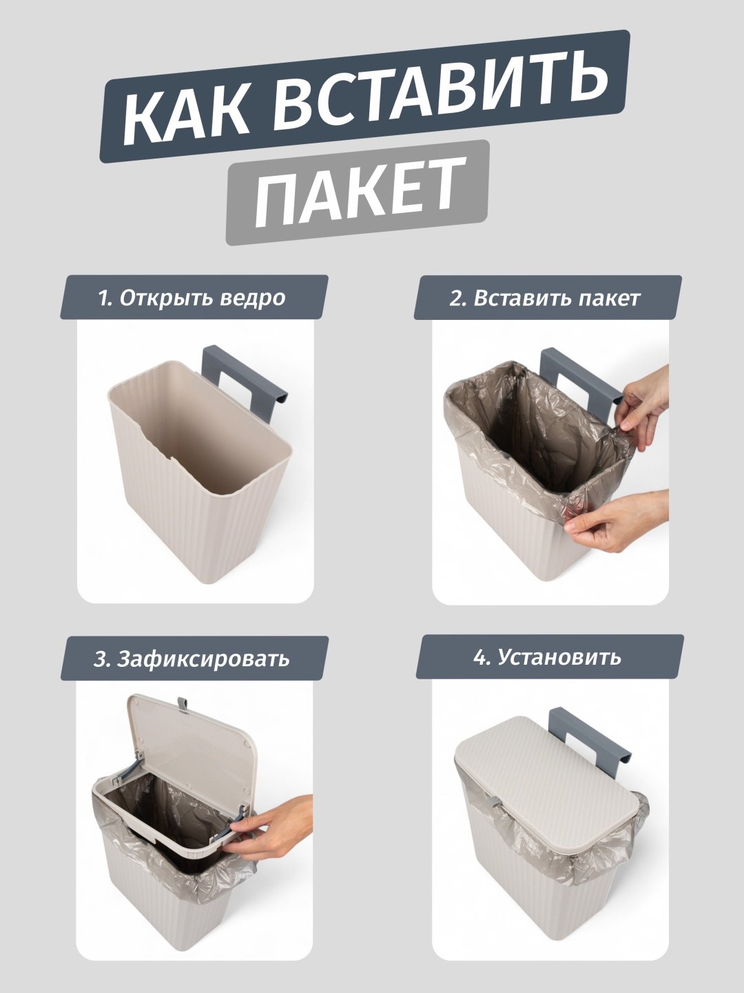 Мусорное ведро RUNIS 8 л 26.5x15x27 см, пластик купить,NaN