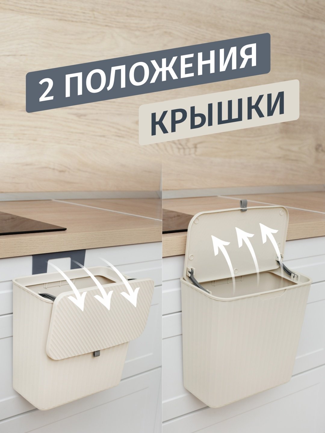 Мусорное ведро RUNIS 8 л 26.5x15x27 см, пластик купить,NaN
