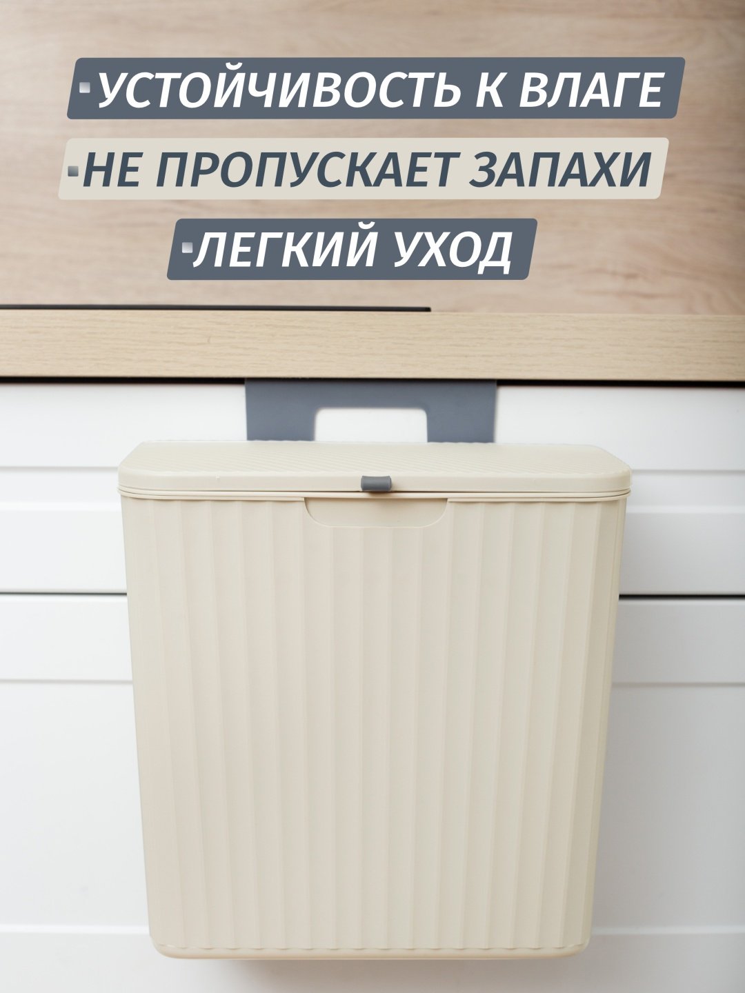 Мусорное ведро RUNIS 8 л 26.5x15x27 см, пластик купить,NaN