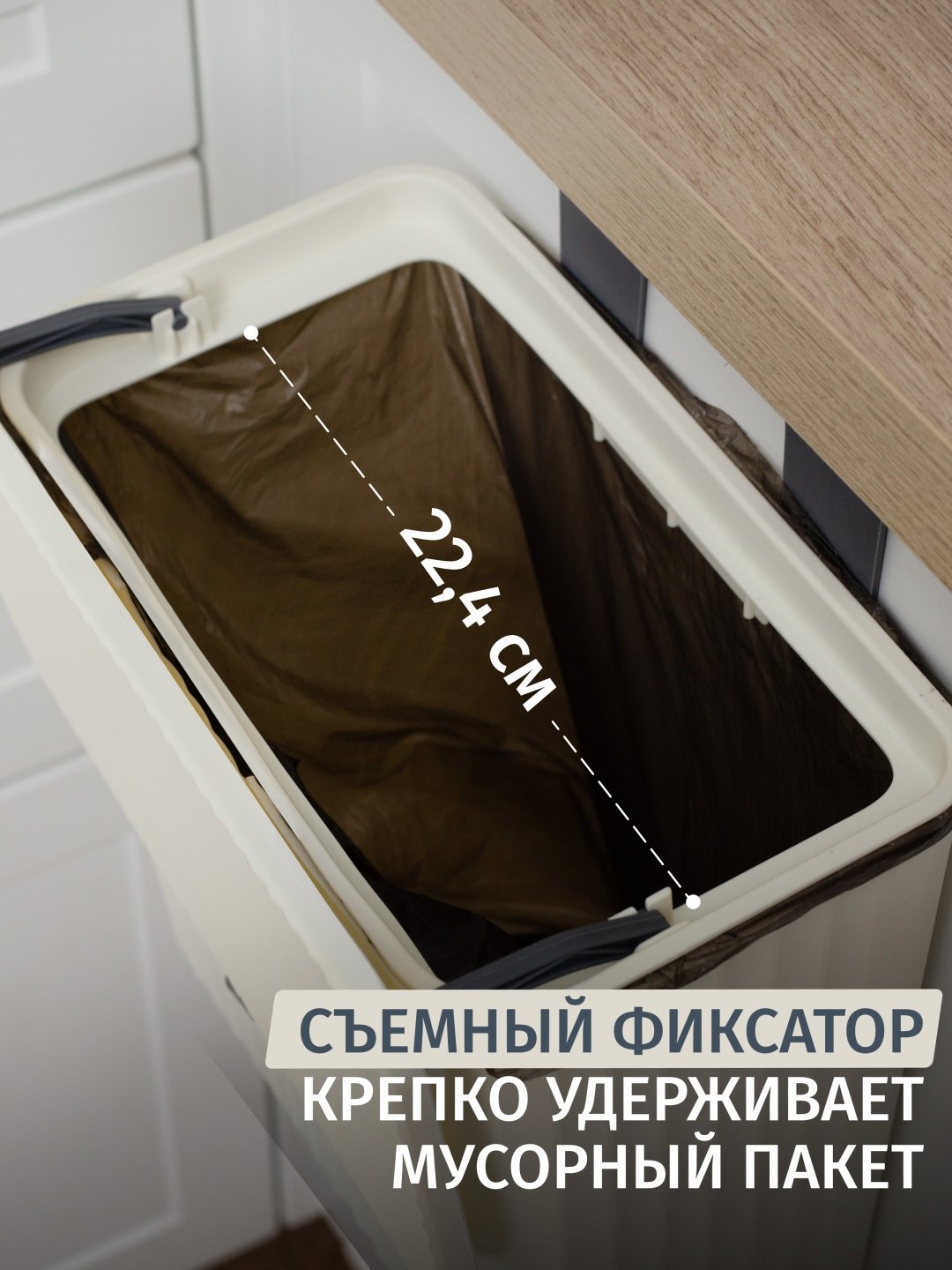 Мусорное ведро RUNIS 8 л 26.5x15x27 см, пластик купить,NaN