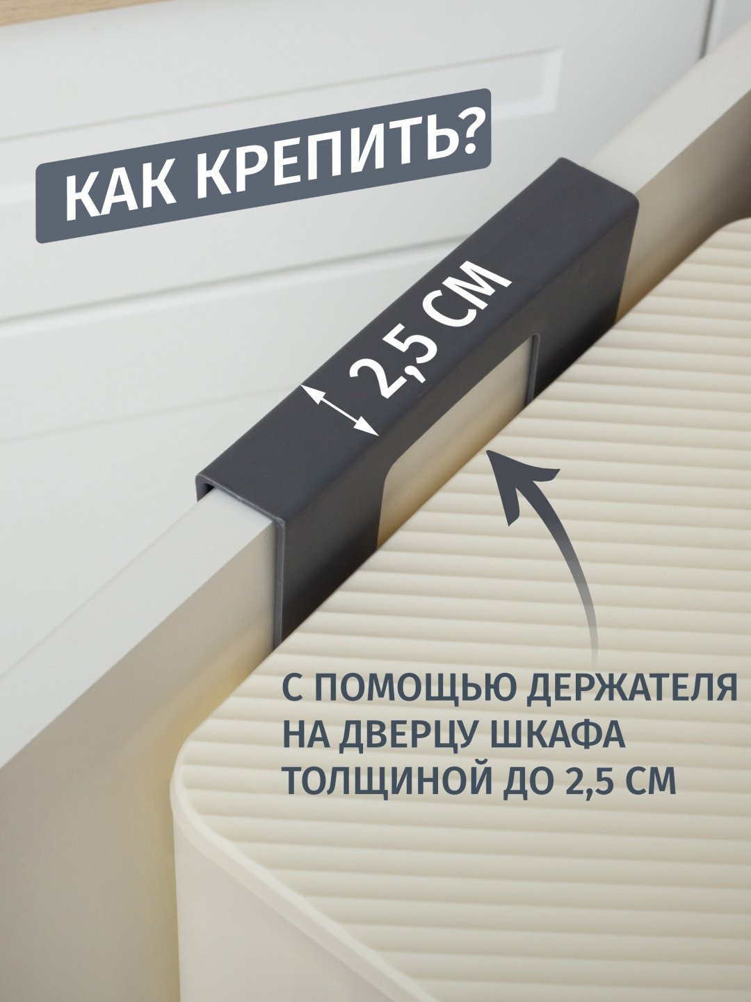 Мусорное ведро RUNIS 8 л 26.5x15x27 см, пластик купить,NaN