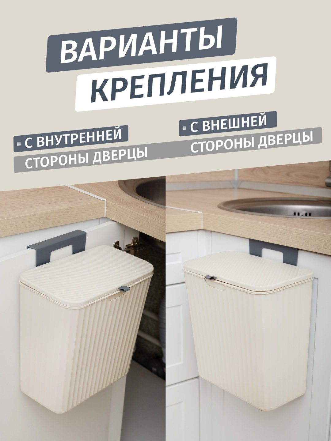 Мусорное ведро RUNIS 8 л 26.5x15x27 см, пластик купить,NaN