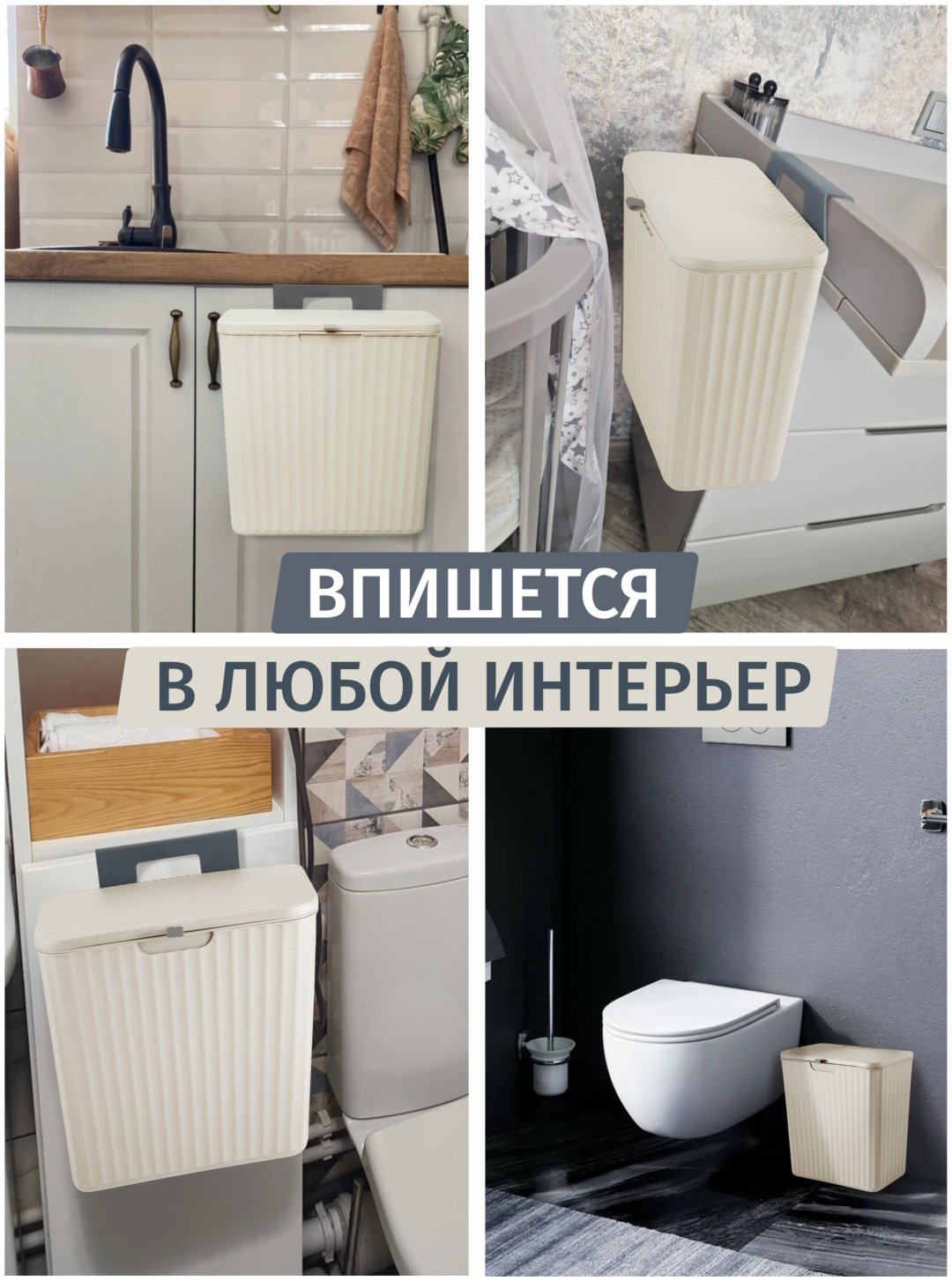 Мусорное ведро RUNIS 8 л 26.5x15x27 см, пластик купить,NaN