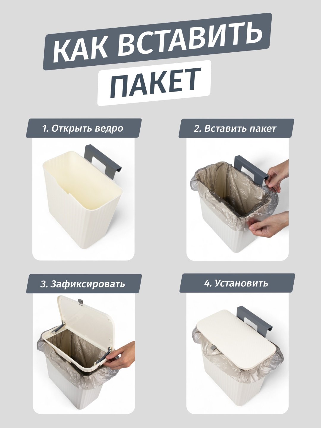 Мусорное ведро RUNIS 8 л 26.5x15x27 см, пластик купить,NaN
