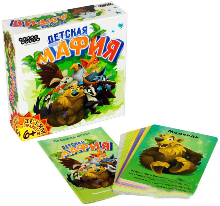 Настольная игра Hobby world Детская мафия - ForteMarket Настольная игра Hobby world Детская мафия купить,0