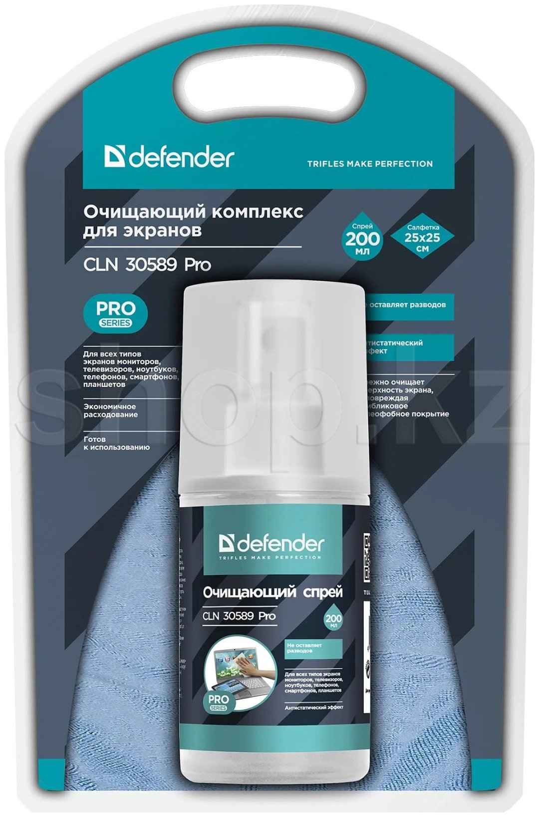 Чистящая жидкость Defender CLN30589 Pro купить,NaN