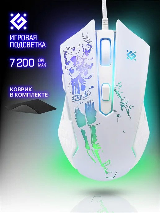 Мышь Defender Sin'Sister GM-933 белый купить,NaN
