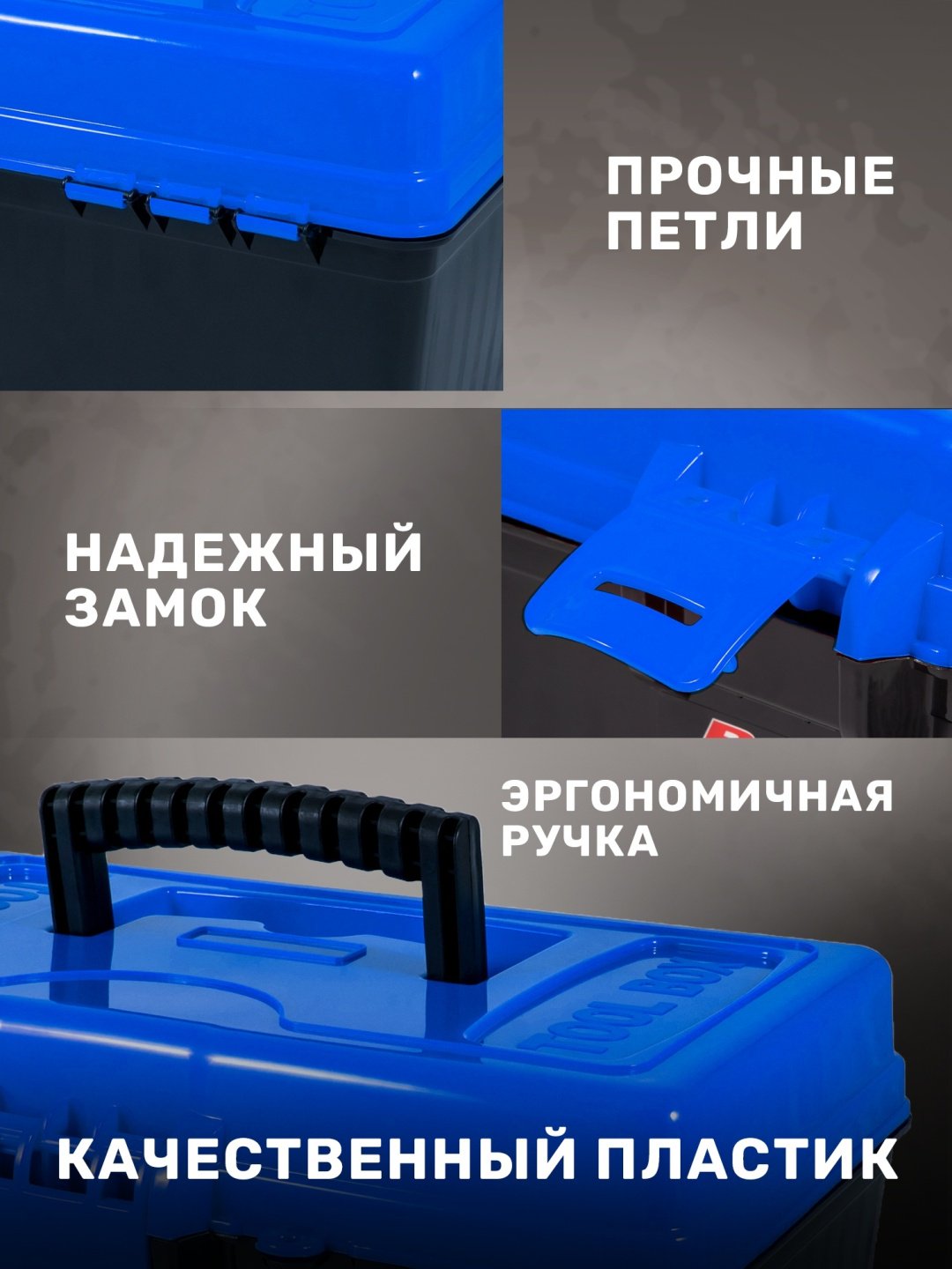 RUNIS ящик с органайзером 11-03 (30х17.5х15 см) купить,NaN