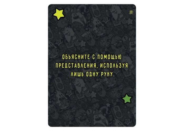 Настольная игра Hobby world Воображарий: Вечеринка купить,NaN